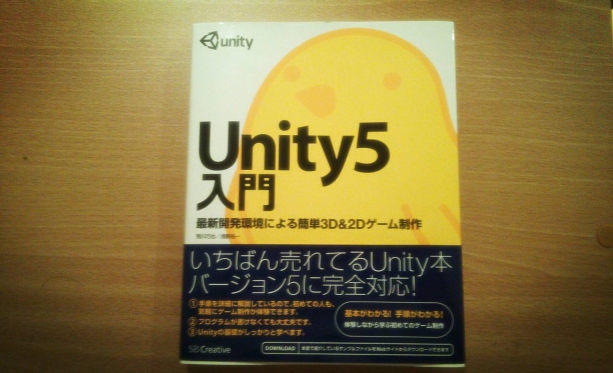 Unity5book