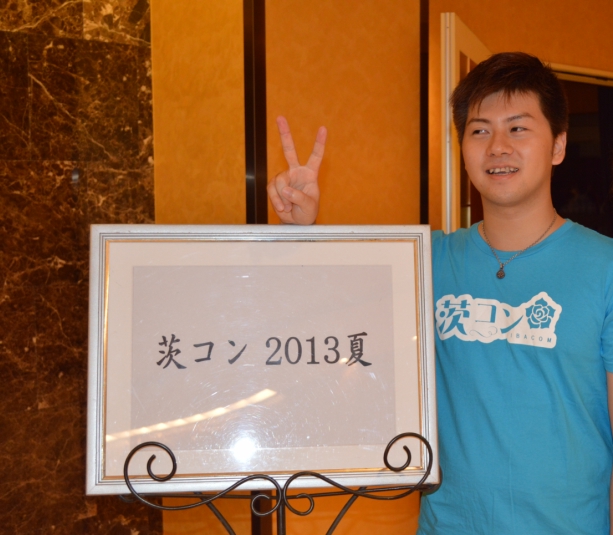 2013_ibakon