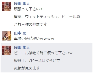 カーネル生誕祭_01